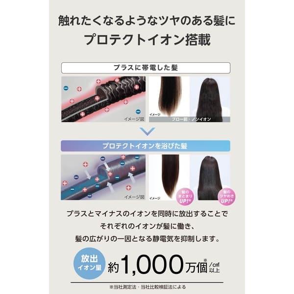テスコム ドライヤー クリーム [大風量 速乾 プロテクトイオン 美髪