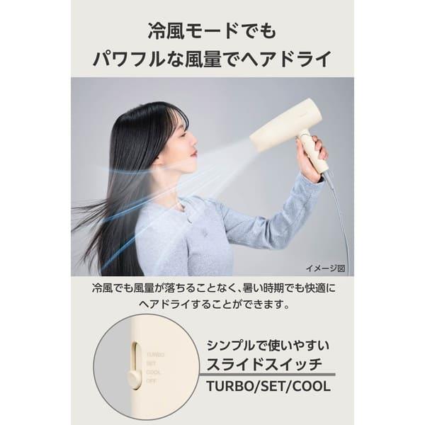 テスコム ドライヤー クリーム [大風量 速乾 プロテクトイオン 美髪