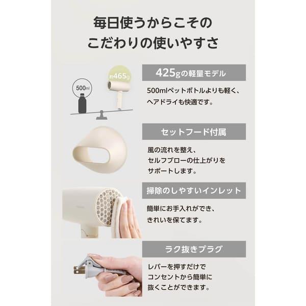 テスコム ドライヤー クリーム [大風量 速乾 プロテクトイオン 美髪