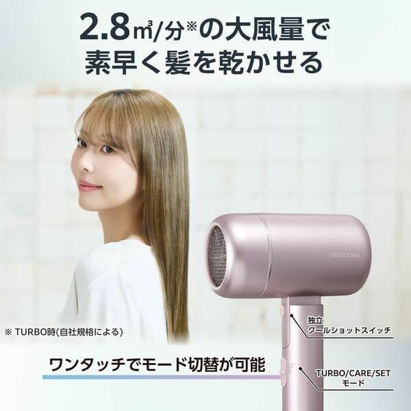 グレーとピンクのヘアドライヤー スムースシャインドライヤー ピンク SAL23209PK SALONIA｜サロニア