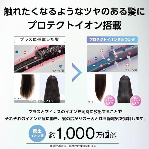 テスコム ドライヤー ピンク [大風量 速乾 プロテクトイオン 低温ケア