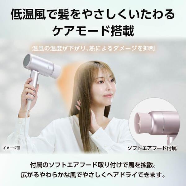 テスコム ドライヤー ピンク [大風量 速乾 プロテクトイオン 低温ケア