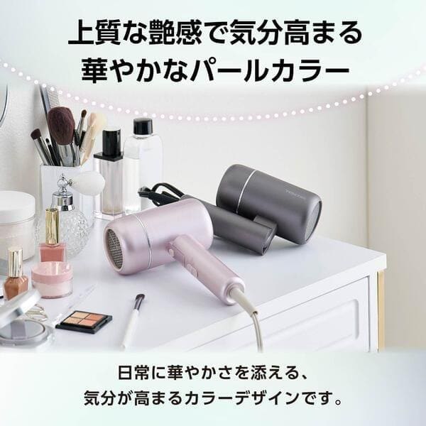 テスコム ドライヤー ピンク [大風量 速乾 プロテクトイオン 低温ケア