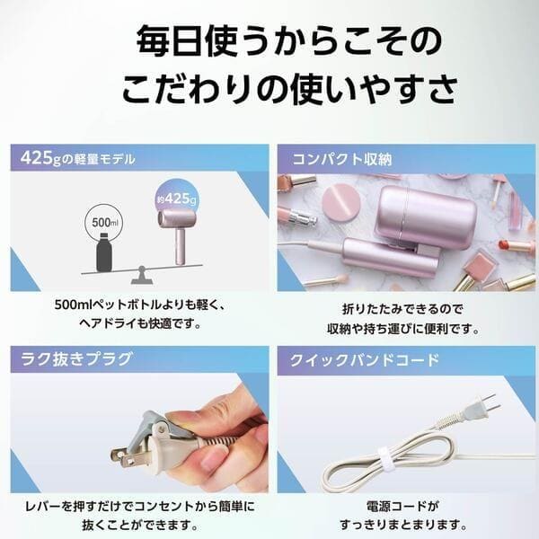 １回のみ使用ドライヤー処分間近です ドライヤーの捨て方8選｜無料回収や引き取りについて詳しく解説【お