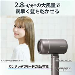 テスコム ドライヤー グレー [大風量 速乾 プロテクトイオン 低温ケア
