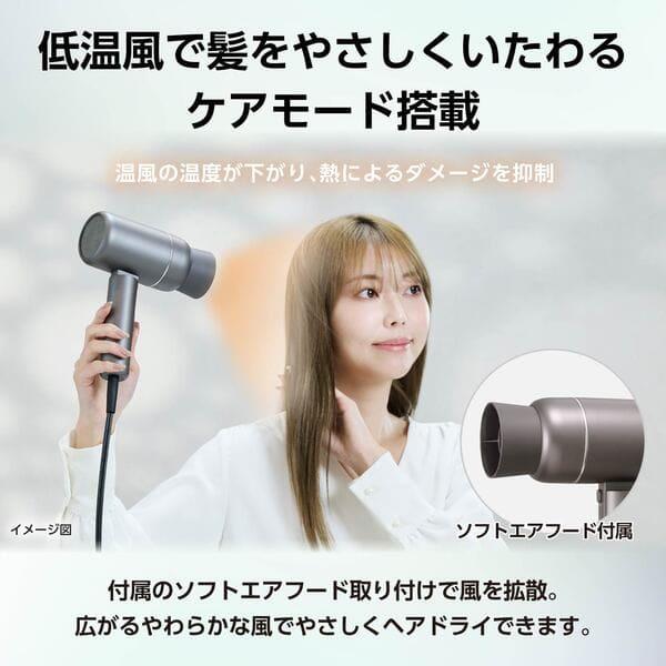 テスコム ドライヤー グレー [大風量 速乾 プロテクトイオン 低温ケア