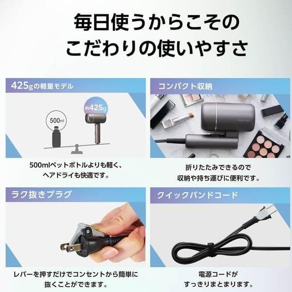 １回のみ使用ドライヤー処分間近です ドライヤーの捨て方8選｜無料回収や引き取りについて詳しく解説【お