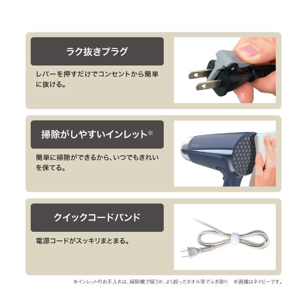 テスコム プロテクトイオンヘアードライヤー【大風量/1200W