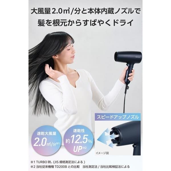 ドライヤー　業務用　サロン購入 ドライヤー 業務用」の人気商品一覧 | 安い商品を通販サイトから探す