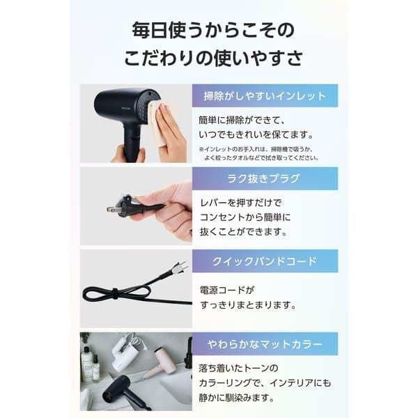 ORRAGe ヘアドライヤー ネイビー 1台で2役 ORRAGe ヘアドライヤー ネイビー 1台で2役の通販はau PAY マーケット