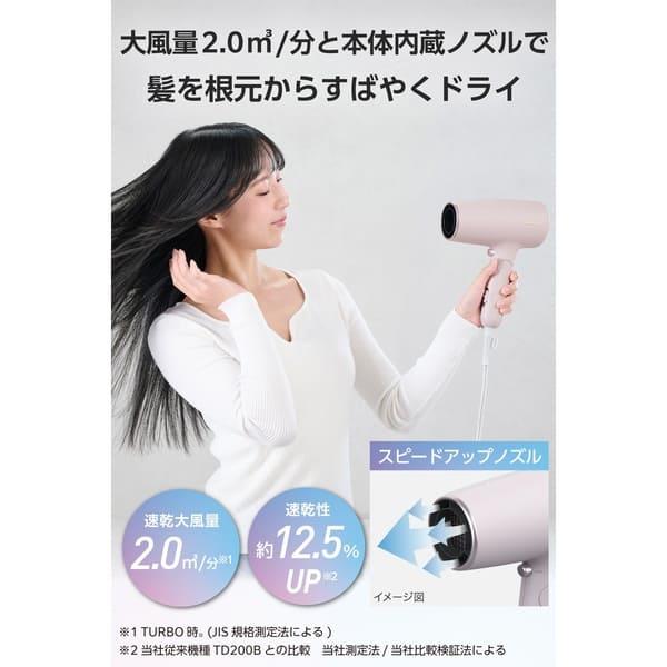 テスコム ドライヤー ピンク [速乾 大風量 プロテクトイオン 静電気
