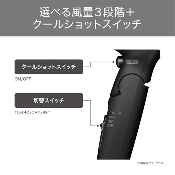 テスコム プロテクトイオンヘアードライヤー【大風量/1300W/軽量