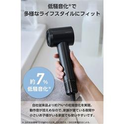 テスコム ドライヤー マットブラック [I字型 速乾 マイナスイオン 軽量