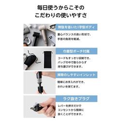 テスコム ドライヤー マットブラック [I字型 速乾 マイナスイオン 軽量
