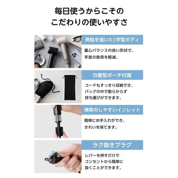 テスコム ドライヤー マットブラック [I字型 速乾 マイナスイオン 軽量