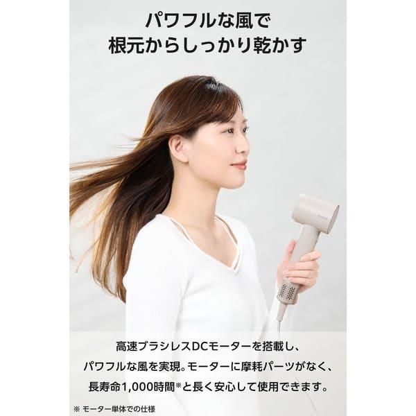テスコム ドライヤー マットベージュ [I字型 速乾 マイナスイオン 軽量