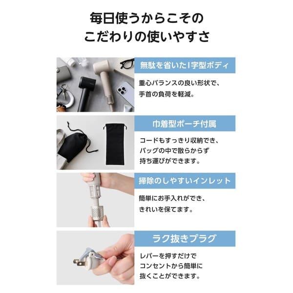 テスコム ドライヤー マットベージュ [I字型 速乾 マイナスイオン 軽量