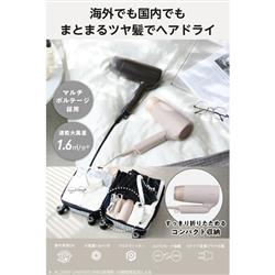 テスコム TD626A-C