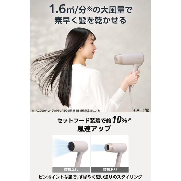 テスコム 海外対応/ドライヤー/速乾/大風量/自動電圧切替/100-240V/C テスコム 海外対応/ドライヤー/速乾/大風量/自動電圧切替/100-240V/C