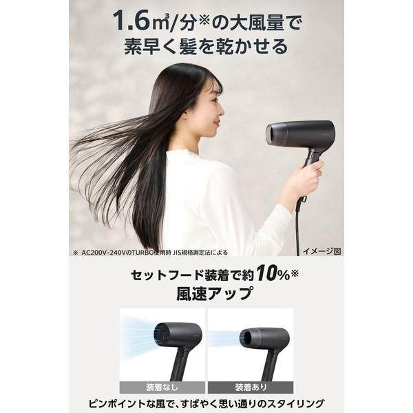 テスコム 海外対応/ドライヤー/速乾/大風量/自動電圧切替/100-240V/C