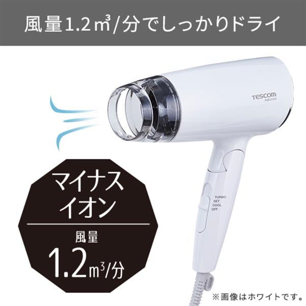 TESCOM TD200B-W マイナスイオンヘアードライヤー【naturam/マイナスイオン/軽量400g/風量1.2m3/抗菌/ホワイト】 |  ノジマオンライン