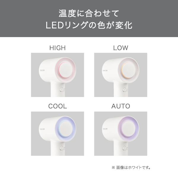 テスコム マイナスイオンヘアドライヤー[高速ブラシレスDCモーター