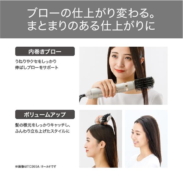 TESCOM TC360A-P マイナスイオンカールドライヤー【ワイド