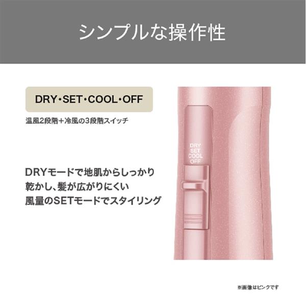 テスコム マイナスイオンカールドライヤー【ワイドキャッチブラシ/温風