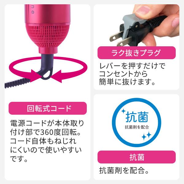 テスコム マイナスイオンカールドライヤー【豚毛ブロー・ロール