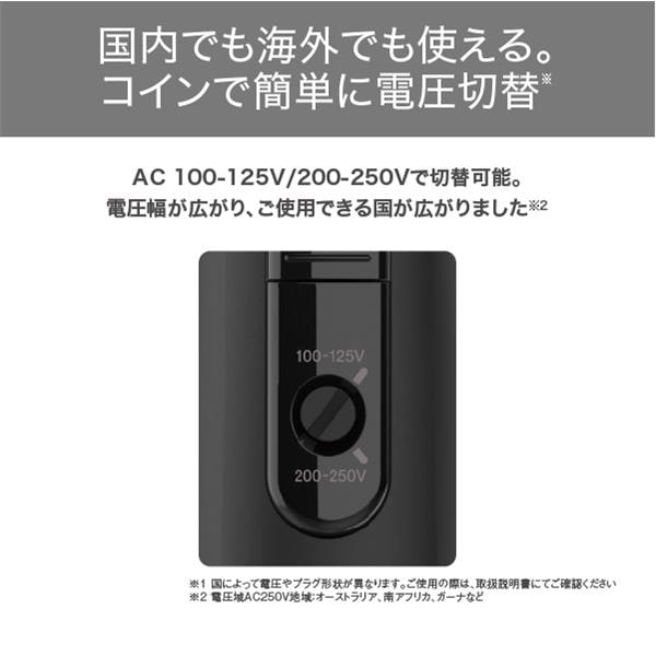 テスコム マイナスイオンカールドライヤー[海外利用OK/ブラック