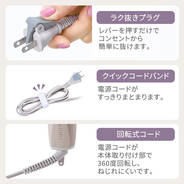 テスコム ヘアアイロン プロテクトイオンワイドプレートストレート