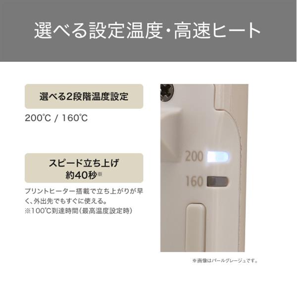 テスコム USBモバイルヘアーアイロン【給電式/2段階温度調節/自動電源
