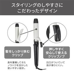 テスコム カールアイロン 32mm【naturam/セラミックコーティング