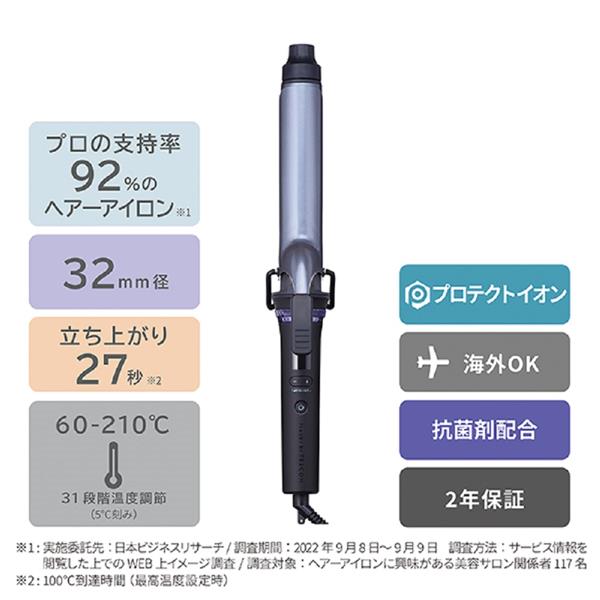 デジタルクリップカールアイロン 32mm Amazon | オーム(OHM) Iberis ヘアアイロン カールヘアアイロン