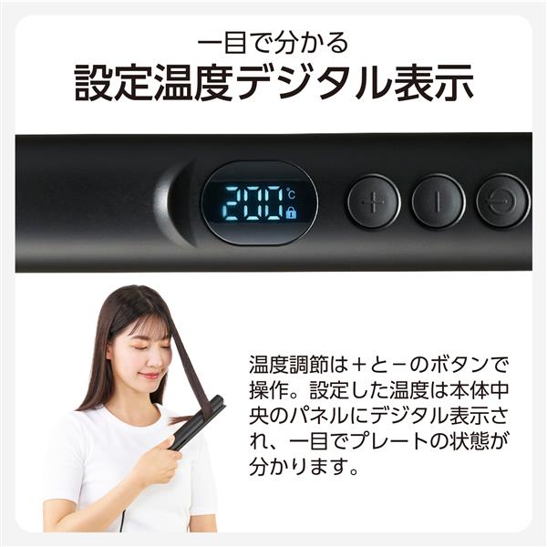 テスコム ストレート ヘアアイロン 15mm ロングプレート ブラック