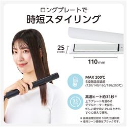 テスコム TS360A-W