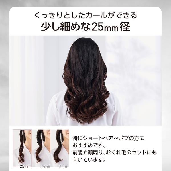 テスコム カール ヘアアイロン コテ 25mm ブラック TM362A-K | ノジマ