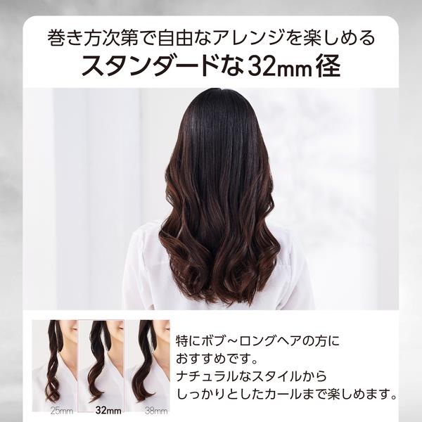 テスコム カール ヘアアイロン コテ 32mm ブラック TM363A-K | ノジマ