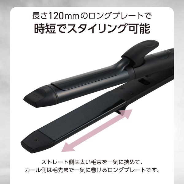 テスコム ヘアアイロン 2WAY (ストレート&カール) コテ 32mm ロング