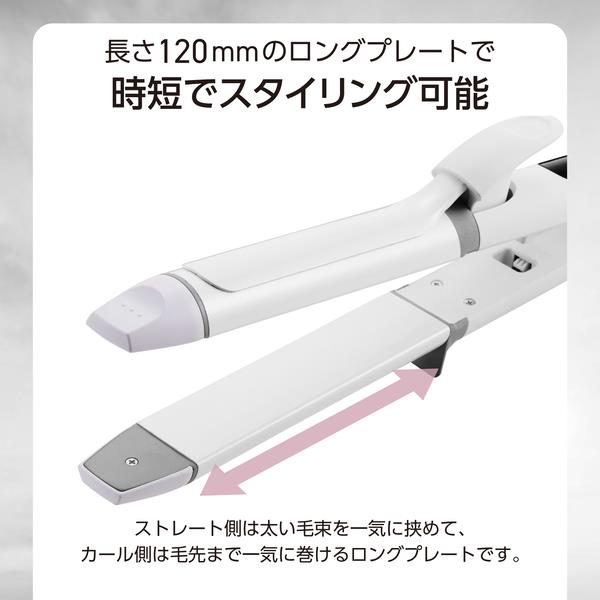 テスコム ヘアアイロン 2WAY (ストレート&カール) コテ 32mm ロング