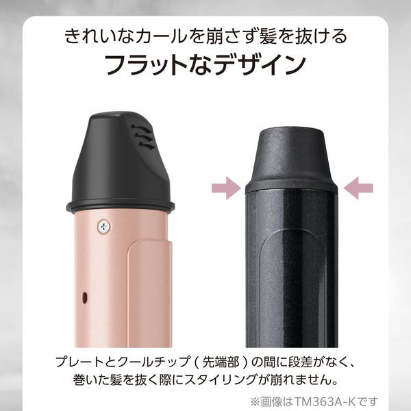 38mm ブラック カールヘアアイロン 新品未使用 SALONIA（サロニア） セラミックカールヘアアイロン ブラック