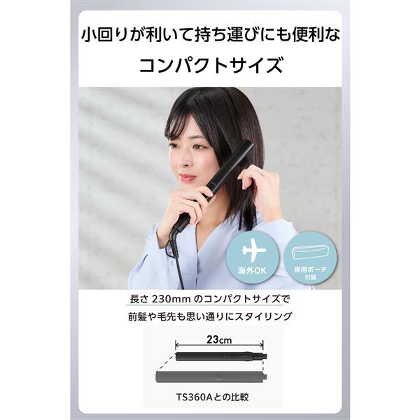 テスコム ヘアアイロン ストレート 25mm ナノセラミック プレート 前髪