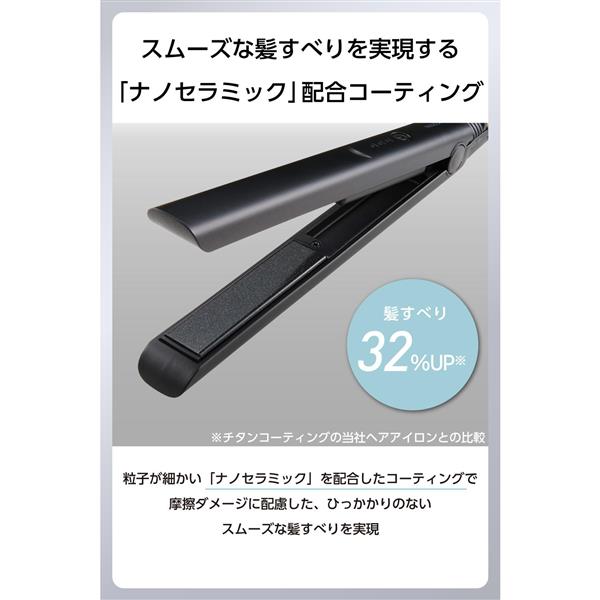 テスコム ヘアアイロン ストレート 25mm ナノセラミック プレート 前髪