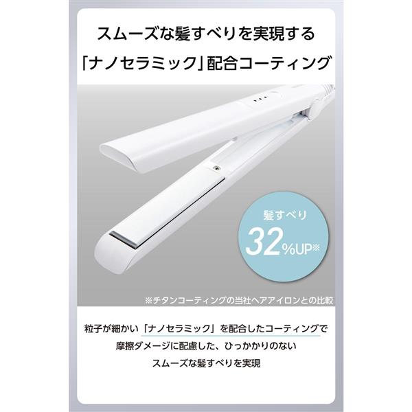 テスコム ヘアアイロン ストレート 25mm ナノセラミック プレート 前髪