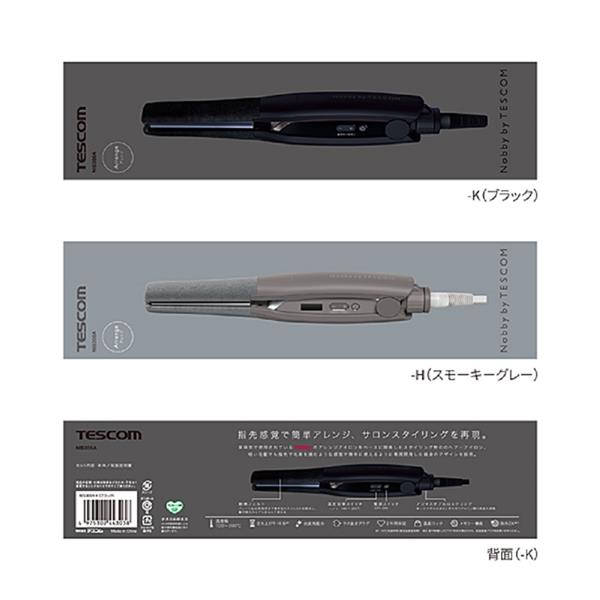 TESCOM NIS300A-H ヘアアイロン プロフェッショナル アレンジアイロン