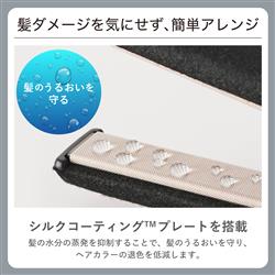 テスコム ストレート ヘアアイロン 15mm スリムプレート Nobby by