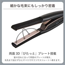 Nobby ストレートヘアアイロン ブラック 箱付き テスコム ヘアアイロン ストレート スリムプレート ブラック ( 1