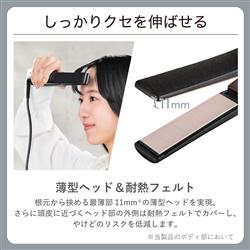 テスコム ストレート ヘアアイロン 25mm Nobby by TESCOM ブラック