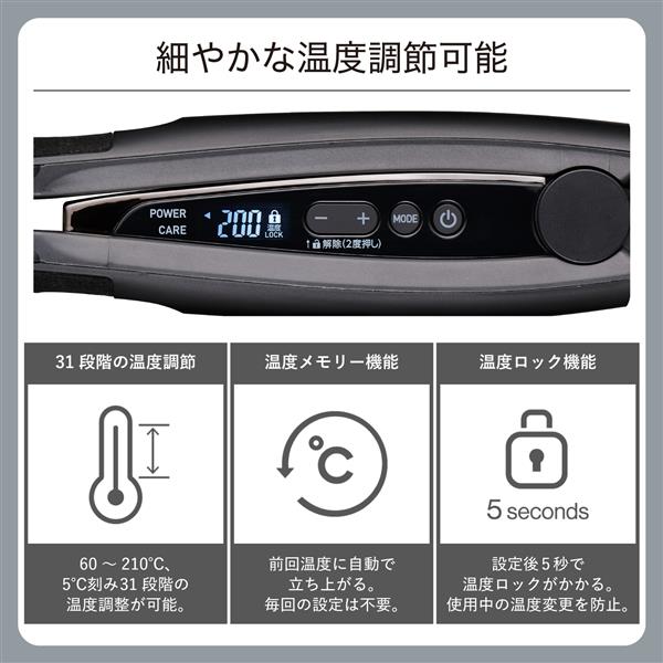 テスコム ストレート ヘアアイロン 25mm Nobby by TESCOM ブラック