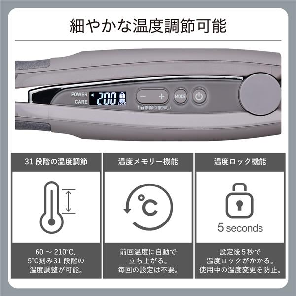 テスコム ストレート ヘアアイロン 25mm Nobby by TESCOM スモーキー